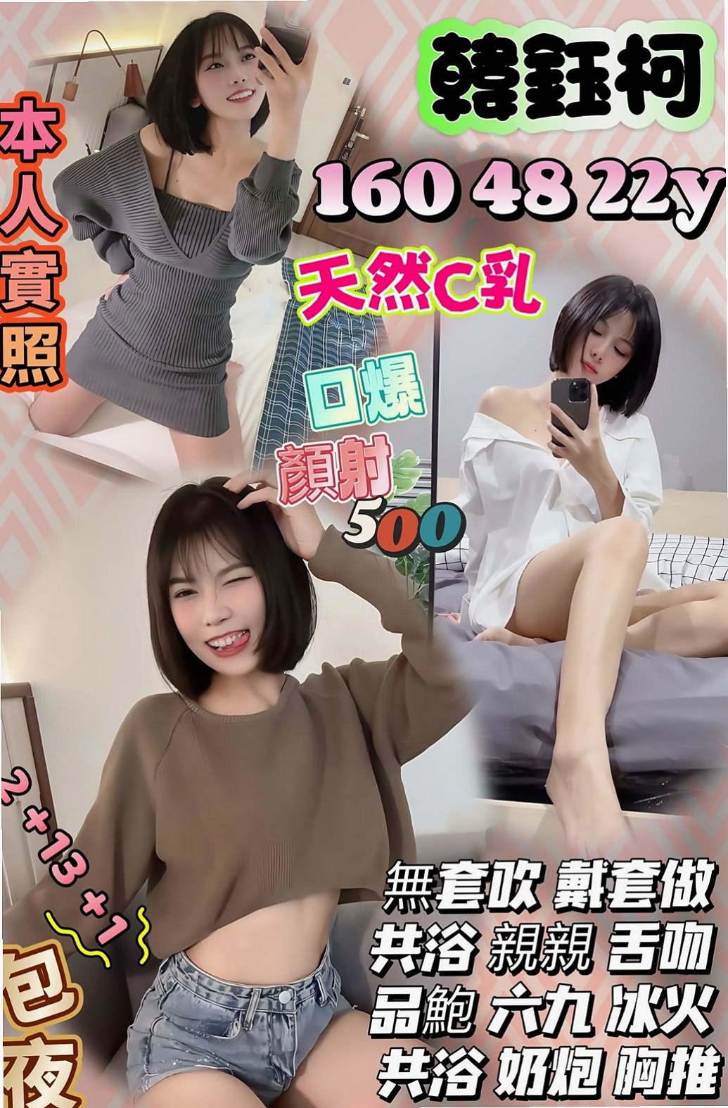 ◆下營美女外送◆水香◆大一學生妹◆身高167cm◆體重54kg◆胸圍C罩杯◆年齡24歲◆其實個性很open 也很阿莎力  身材也是一級棒喲 大屁屁好後入